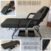 Factory direct sales adjustable beauty chair beauty bed care micro plastic injection tattoo embroidery eyebrow nail bed chair