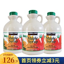  Canada kirkland maple syrup Kirkland Natural maple Syrup Grade A Amber maple sugar 1L