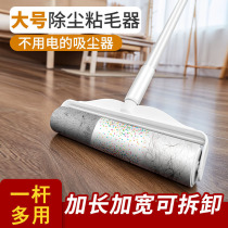 Magic broom broom household non-stick hair sweeping broom artifact set home scraper bedroom mop