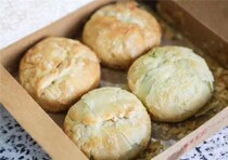 Shanghai Longhua Temple Mid-Autumn Festival freshly baked Vegetarian moon cake Rose Hummus Nuts moss strips Salt and Pepper Soviet-style bulk vacuum