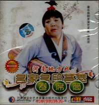 Yu Opera boutique monopoly:Qu opera famous Hailianchi classic repertoireroll seat tube CD Car CD