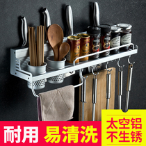 Multifunctional kitchen shelf space aluminum kitchen pendant seasoning rack tool holder storage layer rack wall-free hole