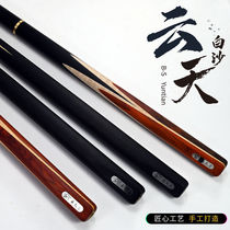BS White Sand Cloud Sky Snooker Billiard Cue Ball Rod Black Pass Handcrafted Club Small Head American Black Octab 16 Table Ball Pass Rod
