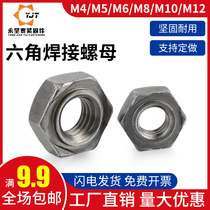 M3M4M5M6M8M10M12 carbon steel natural color hexagon welding nut hexagon spot welding nut