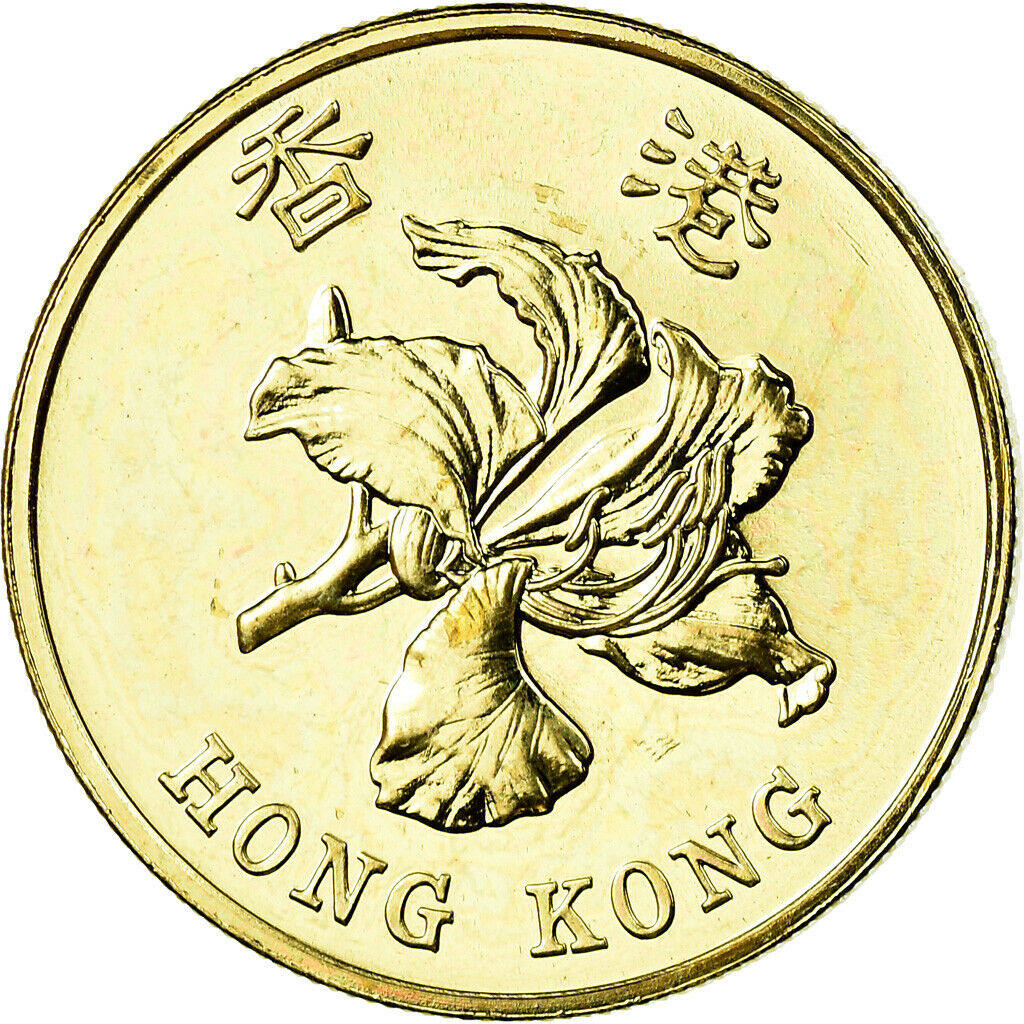 香港5毫硬币-香港5毫硬币促销价格、香港5毫硬币品牌- 淘宝