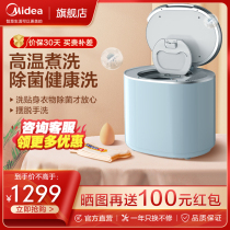 Beauty mini-wave wheel washing machine Small inner clothes pants cleaner Childrens special washing machine TSBLW03