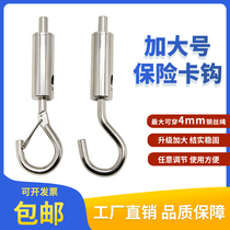 4 mm WWS wire rope sling sound hook insurance rope lump hanging adjustable lock line adjustable hook