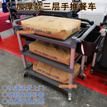 Restaurant Dining Car Harvest caravan Dining Car Triple Plastic Trolley Hotel Fire Pot Shop Thicken Restaurant Double Diets