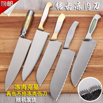 Stock processing frozen meat knife household kitchen knife meat cutting knife stainless steel serrated knife with dental knife frozen meat slicing knife