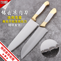 Cutting knife household kitchen knife frozen meat stainless steel serrated knife with dental knife cold slicing meat cutting knife