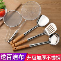 Stainless steel kitchenware stir-frying spatula soup porridge spoon leakage spoon set household kitchen supplies soybean milk filter