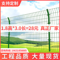 Highway fence wire mesh Fence wire mesh Breeding protection wire Double wire Orchard fence Rodeo wire mesh