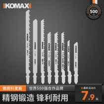 Comez jigsaw saw blade alloy steel metal multifunctional Woodworking cutting saw blade tool stainless steel electric saw blade