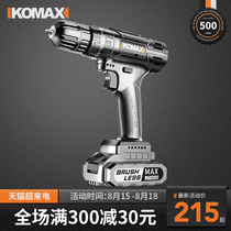 Brushless impact lithium electric drill Electric screwdriver Rechargeable hand drill Pistol drill multifunctional household hand drill tool