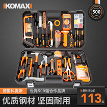 Daily household universal tool set Hardware electrician special maintenance multi-function toolbox Woodworking combination full set