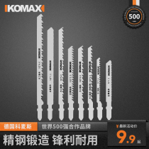 Comez jigsaw saw blade alloy steel metal multifunctional Woodworking cutting saw blade tool stainless steel electric saw blade
