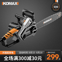 Comax high-power handheld chainsaw Household small logging saw Woodworking electric chain saw multi-function chain cutting machine