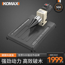 Cleavers domestic rural electric splitting machine high-efficiency drill chopping wood special tool for wood breaking machine splitter