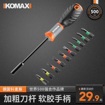 Screwdriver suit Home Multi-functional word cross Plum screw batch with magnetic long pole screwdriver change cone tool