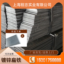 Cold drawn flat steel strip a3 cold drawn round steel q235 cold rolled square steel 45 hexagonal steel bar solid flat key Flat Iron