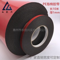 High quality black sponge tape High temperature PE foam double-sided tape Strong car foam double-sided tape 1mm