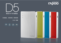New Rebbe D5 Mobile Power Wireless Mobile Hard Drive Wireless Path By Three-in-one Charging Treasure Router