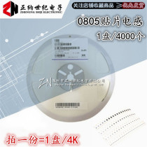 0805 SMD Laminated Inductor 1UH 2 2UH 3 3UH 4 7UH 6 8UH 10UH 22UH 5 6UH
