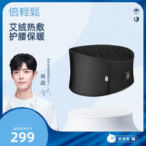 breo times easy moxibustion belt lumbar warm waist hot bag household electric heating warm aunt