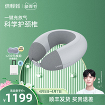 Breo times easy iNeckAir2 cervical spine massager neck and shoulder massage pillow neck kneading and neck guard