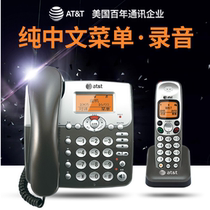 ATT digital cordless telephone wireless landline home office fixed-line Chinese menu recording