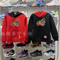 2022 spring new Li ning children's clothing spring and autumn boys like tiger wings hooded sports casual clothing YWDS043