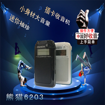 PANDA Panda 6203 Rechargeable Radio for seniors Small Pocket Portable Mini Plug-in Card Semiconductor