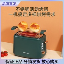Rongshida RS-DS76 toaster Home Heated Sandwich Small Fully Automatic Toast Machine Toast Furnace