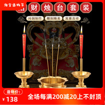 Pure copper candlestick for Buddha worship God worship ancestor God of wealth Ghee lamp Candle incense burner Buddhist supplies Household