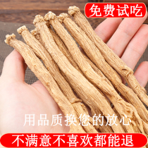 Shangdang Ludang ginseng fresh goods 500g medium bar wild Shanxi Pingshun no sulfur codonopsis soup special grade