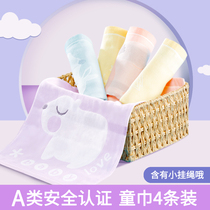 Childrens towel Cotton gauze face wash baby child towel soft water absorption Household newborn baby bath dedicated