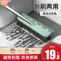 Good helper Magic broom Ground shaving artifact Floor cleaning Household drag broom bathroom toilet wiper