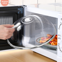 Good helper food-grade microwave oven splash-proof cover cover oil-proof cover hot vegetable cover heating cover