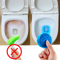 Good helper toilet toilet toilet cleaner household fragrance deodorant treasure blue bubble block washing toilet artifact net liquid