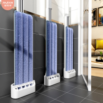 Good helper mop household one-drag clean hands-free flat mopping artifact 2021 new lazy wooden floor special