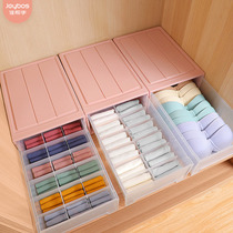 Jia helper underwear storage box drawer socks underwear split artifact dormitory wardrobe three-in-one finishing box