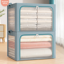 Jia helper clothes storage box cloth art clothes moving finishing box box folding wardrobe dormitory storage bag home