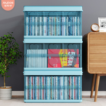 Good helper Book storage box Book box Book box Book box Foldable dormitory basket Transparent finishing storage book box