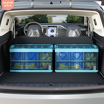 Jia helper car trunk storage box car trunk car storage box car interior supplies black technology