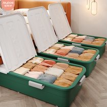 Good helper bed bottom storage box low bed artifact household finishing box wheel drawer type clothes flat storage box