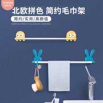 Hanging towel rack free toilet bathroom children cartoon hanger Rod artifact toilet bath towel adhesive hook rack