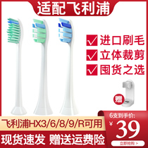 Compatible Philips electric toothbrush brush head replacement head HX3226 6730 9362 6013 6511 3216