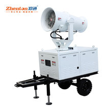 Road demolition and dust spray equipment pesticide spraying site trailer Remote Remote control automatic fog Gun Machine