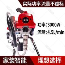Put upgrade fully automatic small home improvement latex paint paint spraying machine high power large flow paint spraying machine
