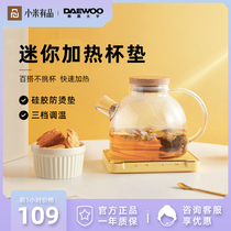 Xiaomi has a product Daewoo heating coaster 55 degrees intelligent constant temperature adjustable dormitory office heating milk artifact